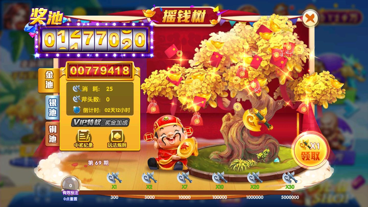 了不起棋牌
