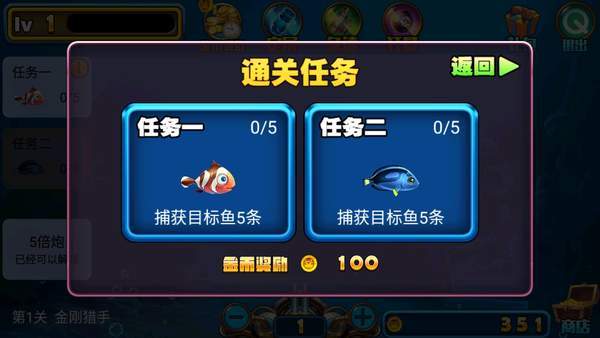 狂暴捕鱼