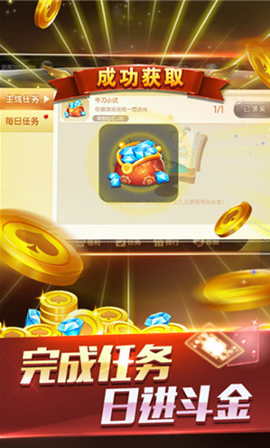 兴动棋牌