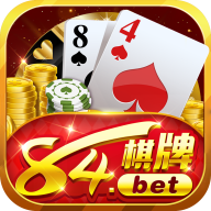 84棋牌