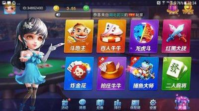 352棋牌