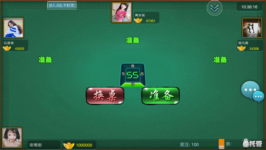 如意棋牌
