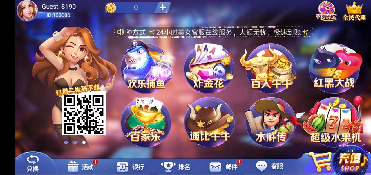 千亿棋牌