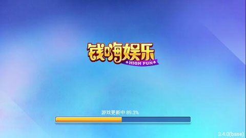 钱嗨棋牌