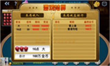 皇家aaa