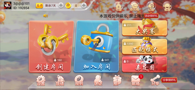 51棋牌