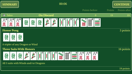 汨罗棋牌