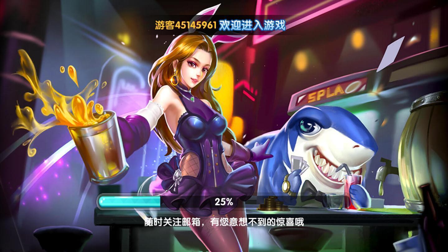 趣味捕鱼