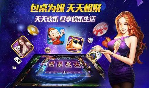 613棋牌游戏大厅下载