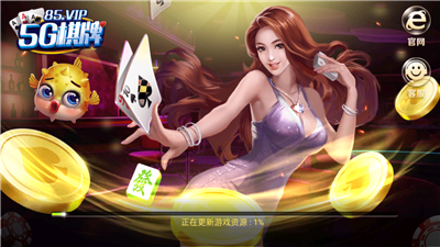 5g棋牌