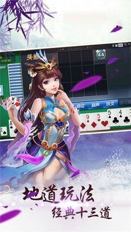 长乐棋牌
