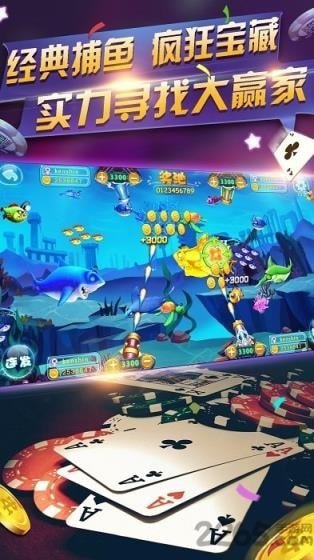 乐斗棋牌