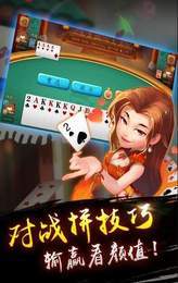捉老麻子