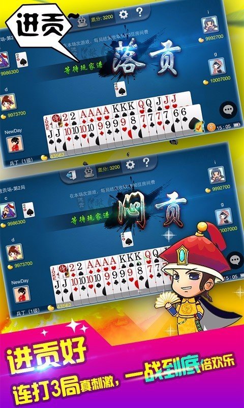 全顶棋牌app游戏大厅