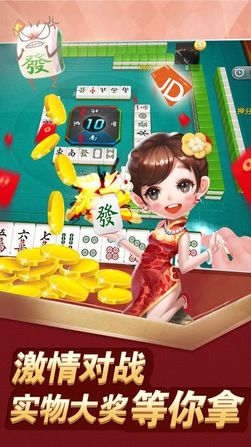 金德棋牌2024官方版