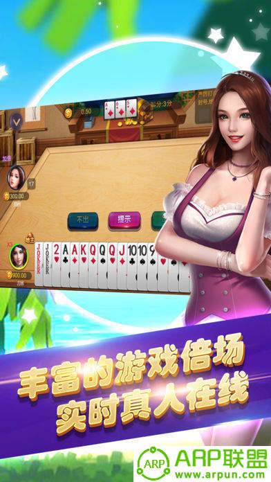 花样棋牌