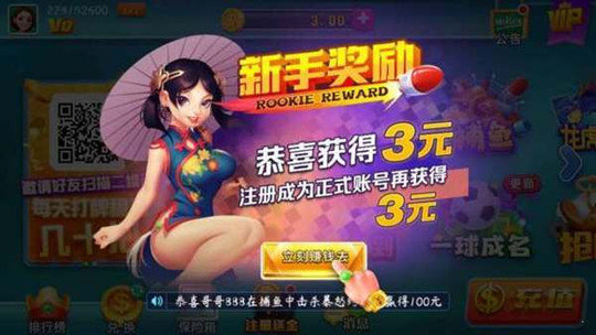 叫我棋牌