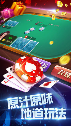 鑫耀电玩官方版app