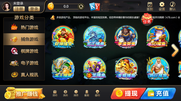 707棋牌