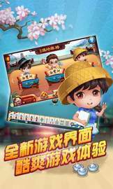 集杰大连棋牌