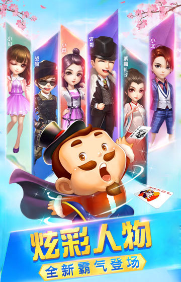 星光娱乐