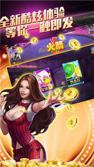 弈乐棋牌app最新版