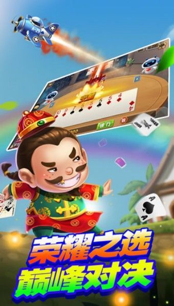 欢聚娱乐