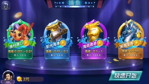 金狮娱乐