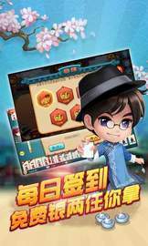 集杰大连棋牌