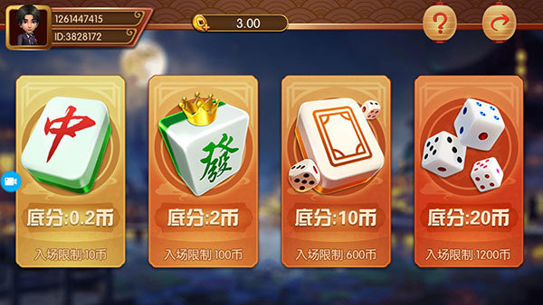 南都棋牌app最新下载地址