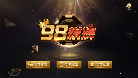 98棋牌