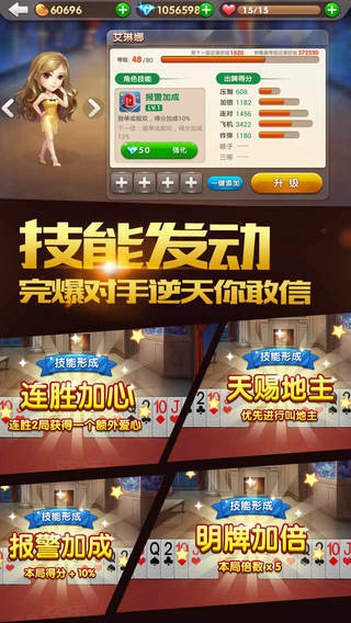 跑男棋牌app最新版