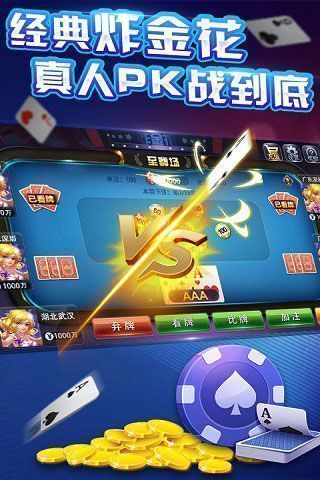 飞5棋牌最新版app