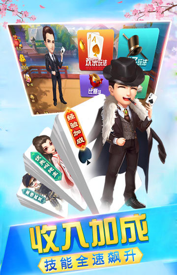 87棋牌