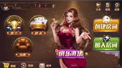 比特娱乐app手机版