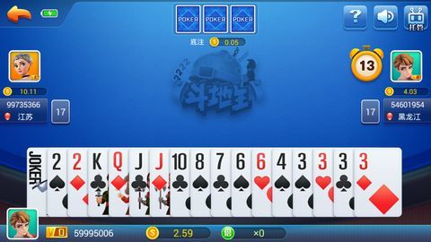 黑旗棋牌