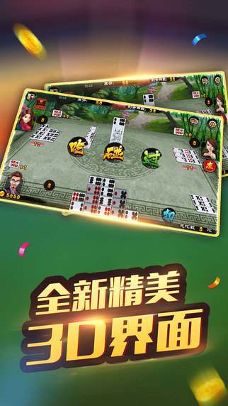 富湘联盟棋牌最新版手机游戏下载
