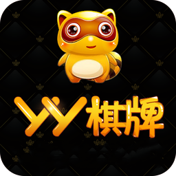 yy棋牌安卓版app下载