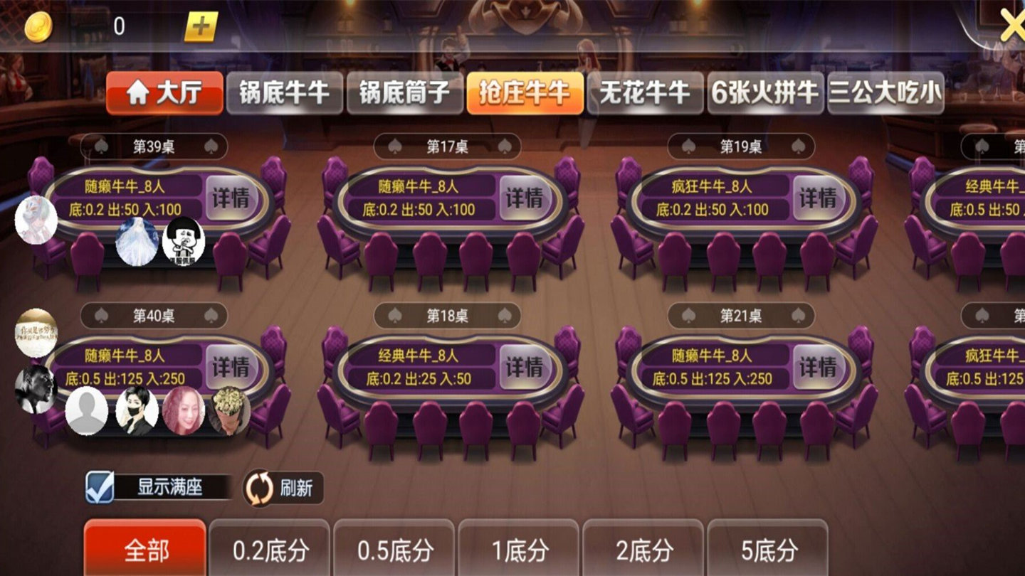 麒麟娱乐
