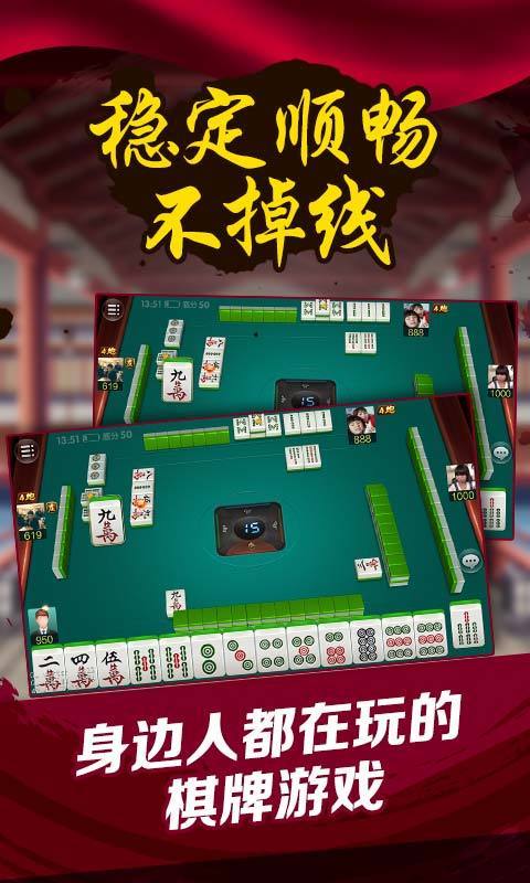 悉尼棋牌安卓版