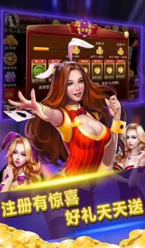 美天娱乐