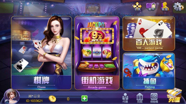 大富豪棋牌