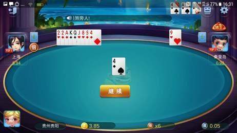 钱湖棋牌app最新版