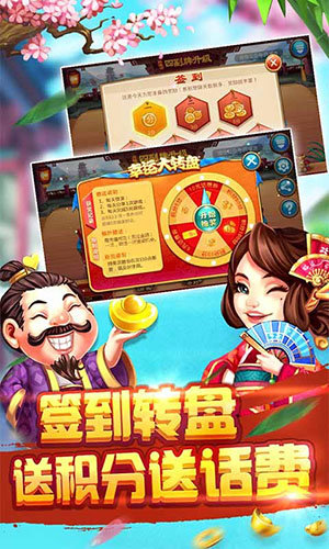 双喜熊猫棋牌app官方版