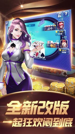 金牧棋牌app游戏大厅