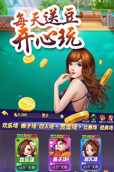 育碧棋牌app最新下载地址