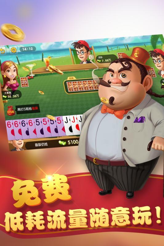 众棋游戏游戏app