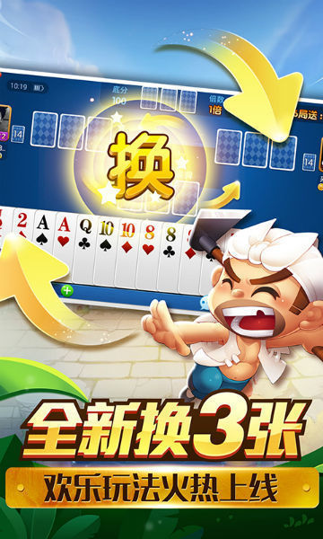 兴动麻将