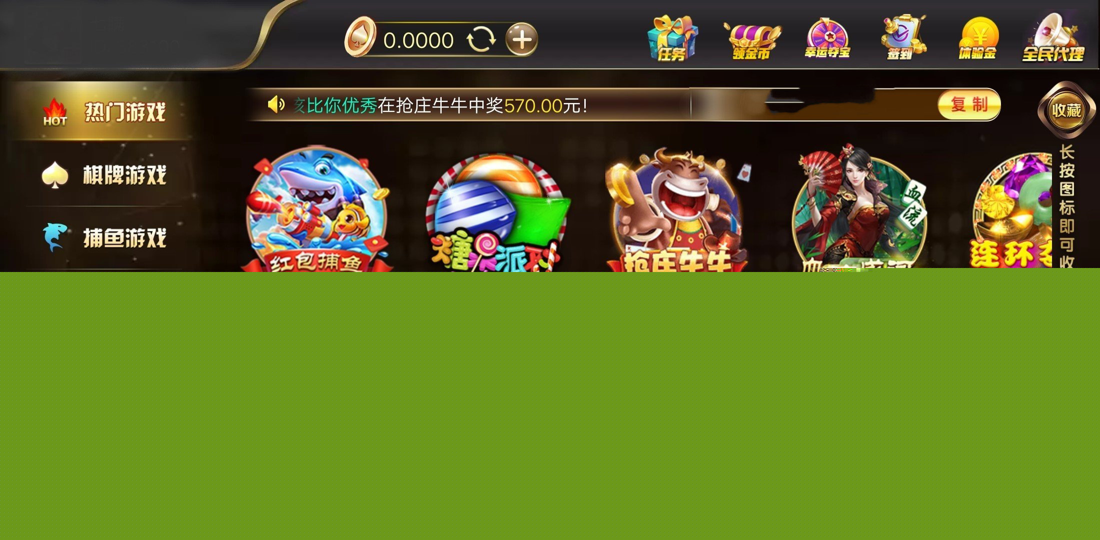 姚记棋牌