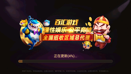 百汇棋牌